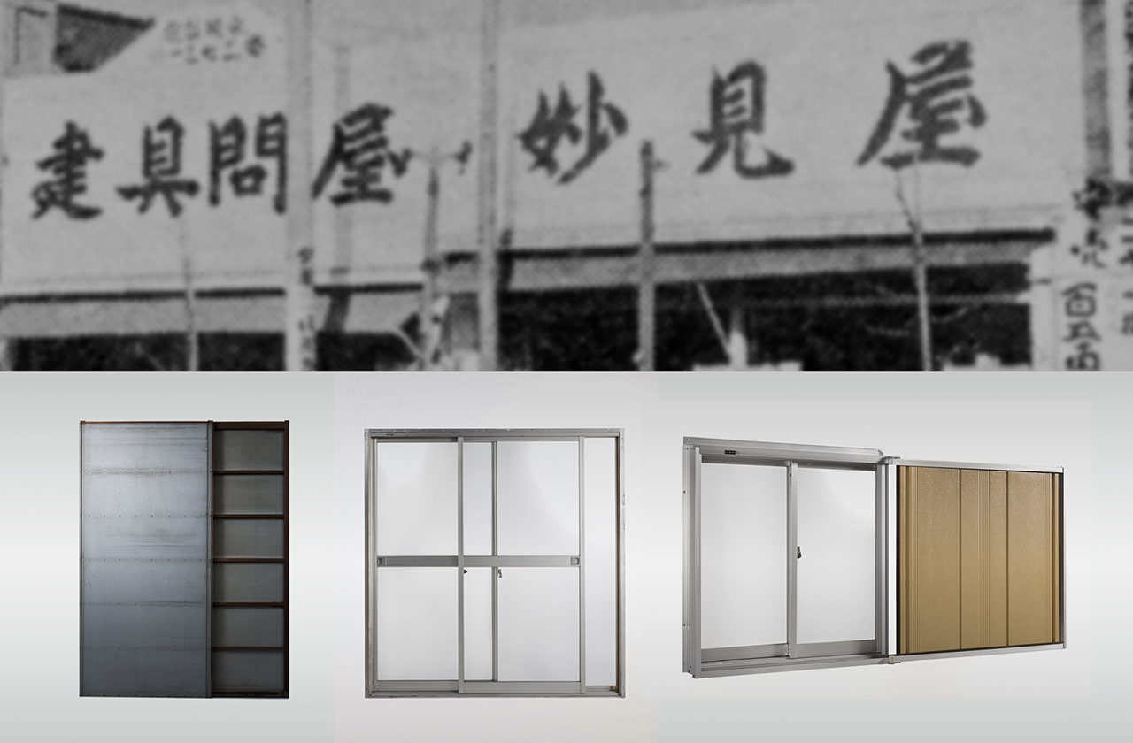 追究と挑戦の軌跡