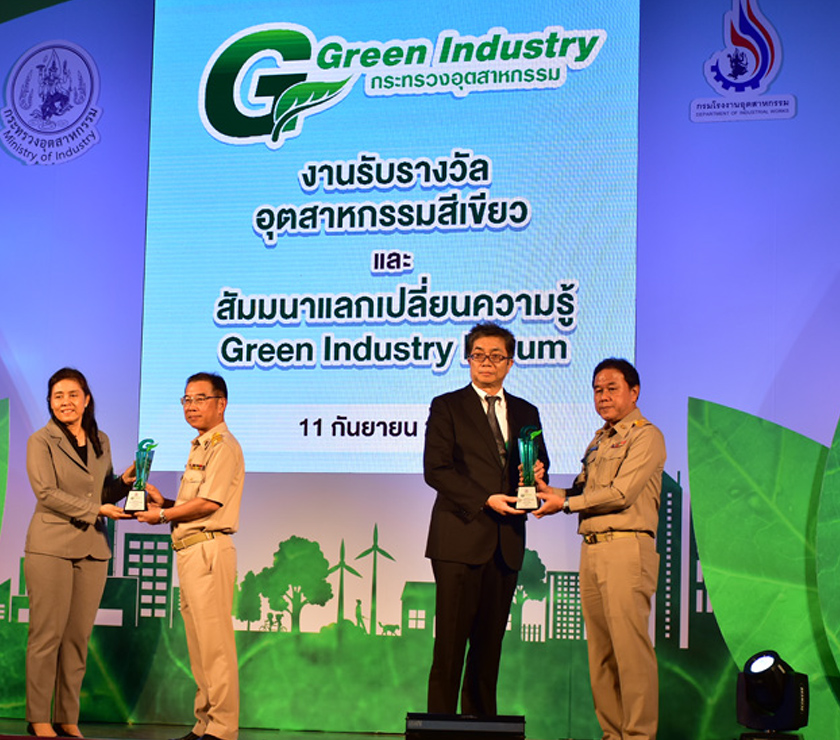 タイ工業省が推進するグリーン産業の表彰式